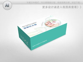 医疗用品设计素材 红动中国的创新与视觉呈现